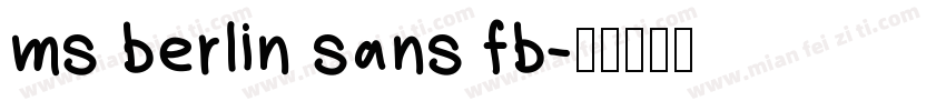 ms berlin sans fb字体转换